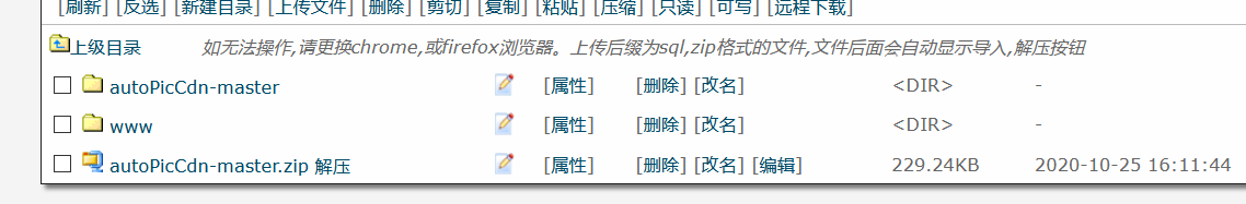 利用GitHub+免费主机+PicGo搭建一个免费的图床 | zgh's Blog