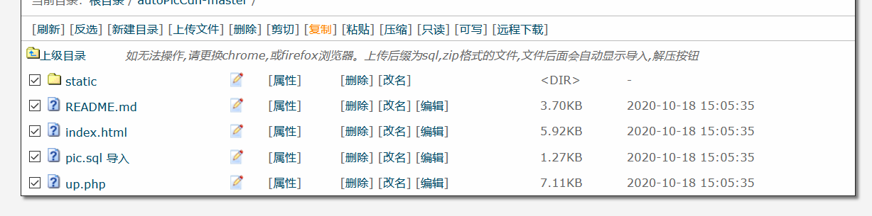 利用GitHub+免费主机+PicGo搭建一个免费的图床 | zgh's Blog