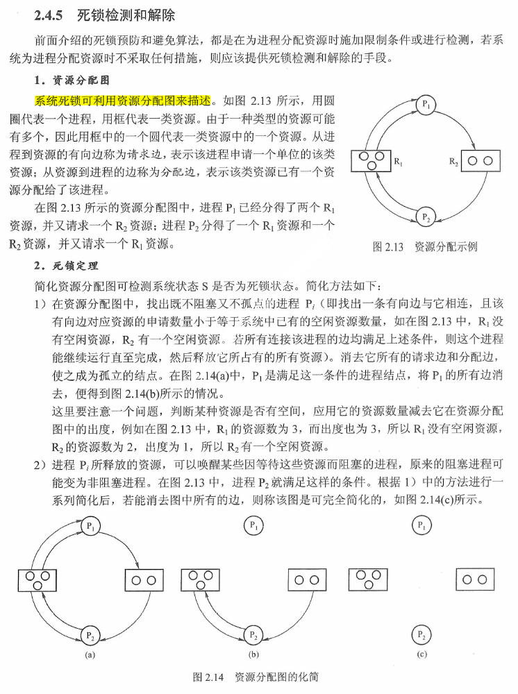 image-20220308155810993