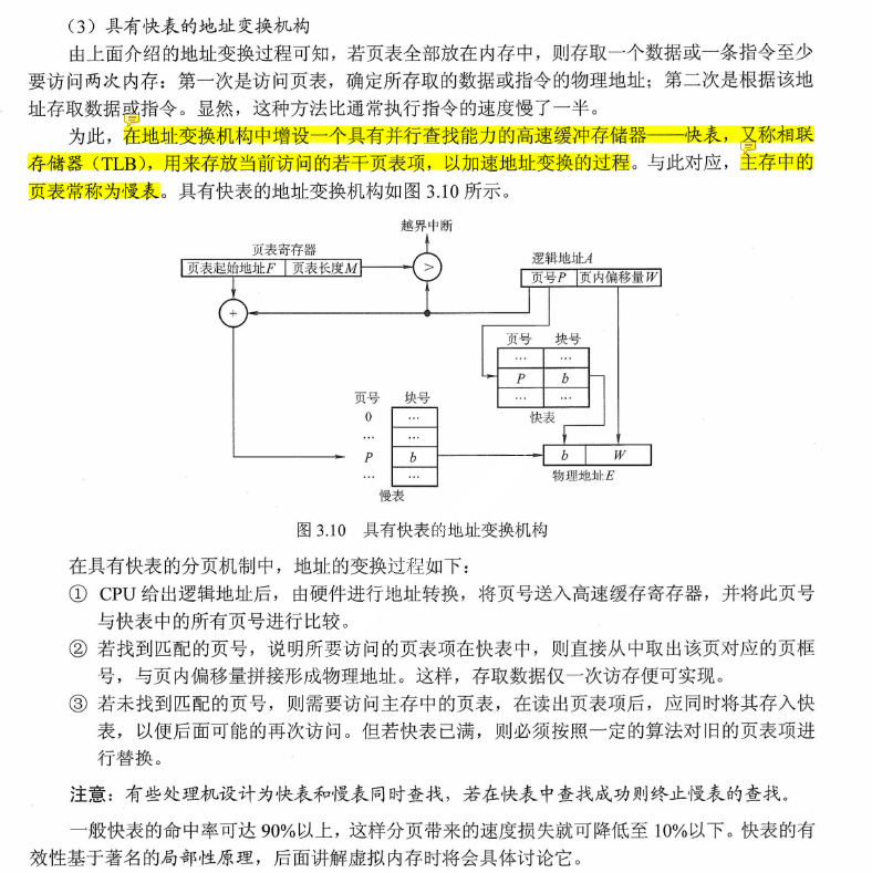 image-20220306204120295