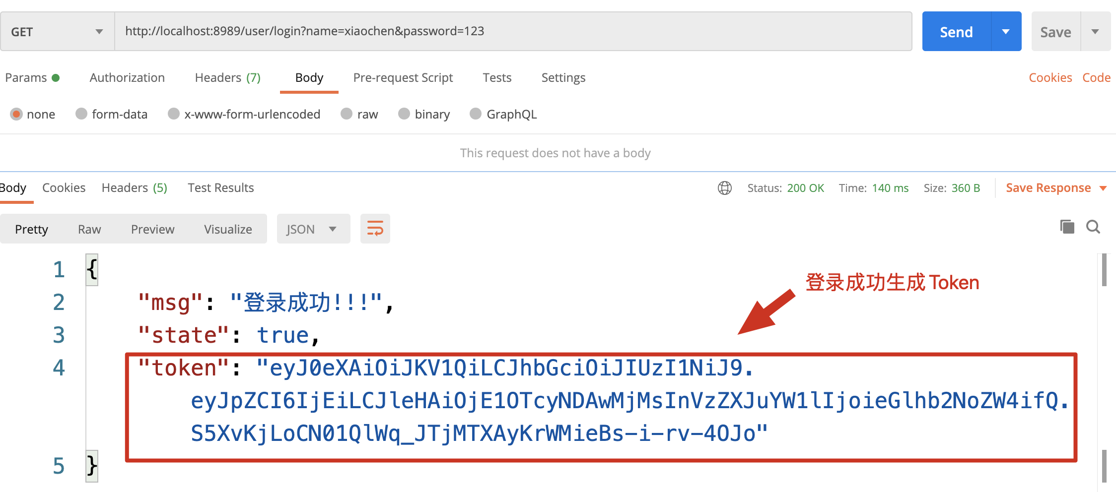 image-20200805214749469