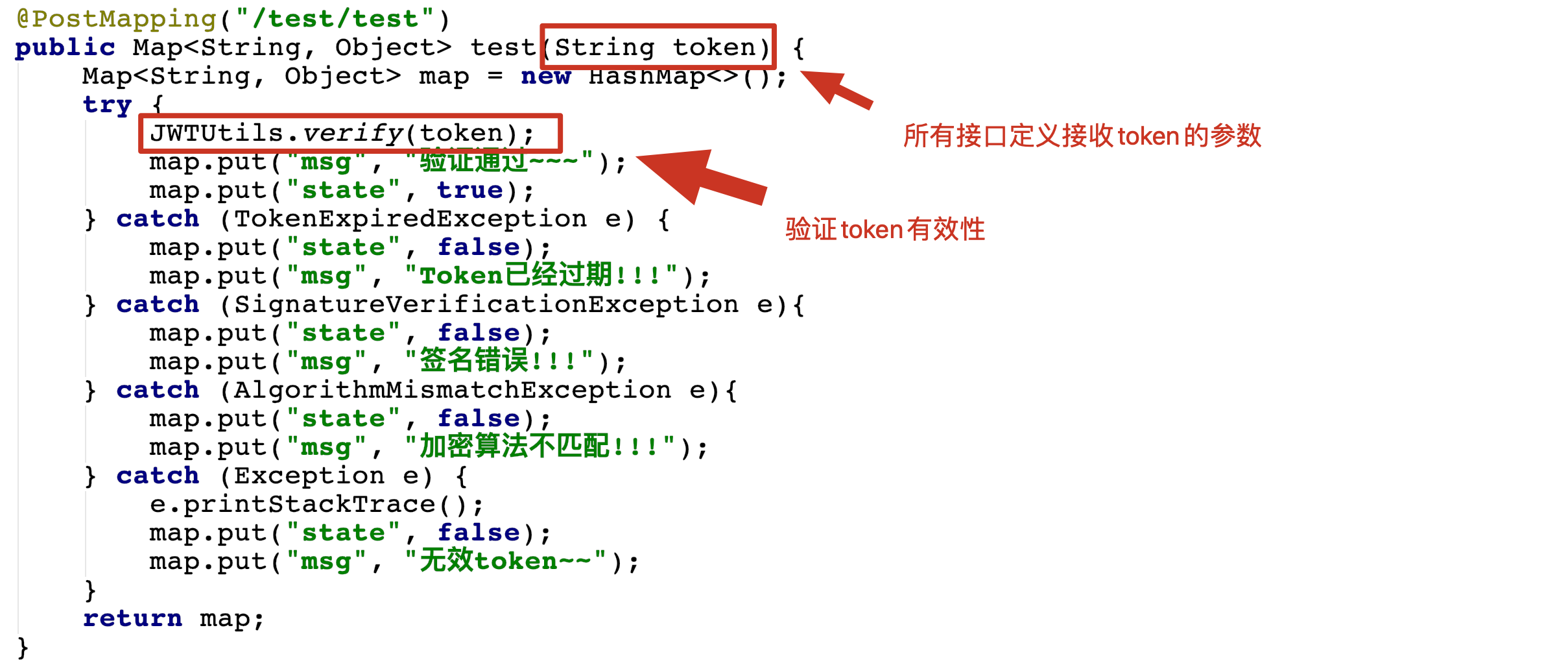 image-20200805215119590