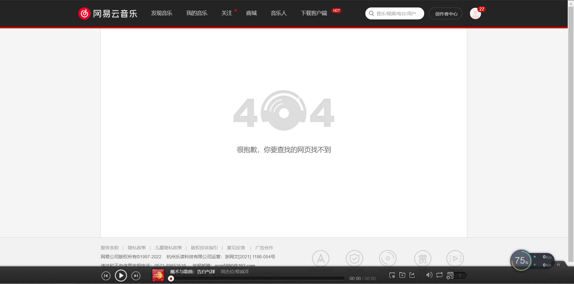 20220102220141-2022-01-02-22-01-42