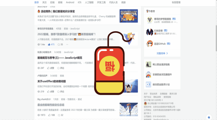 炸pc