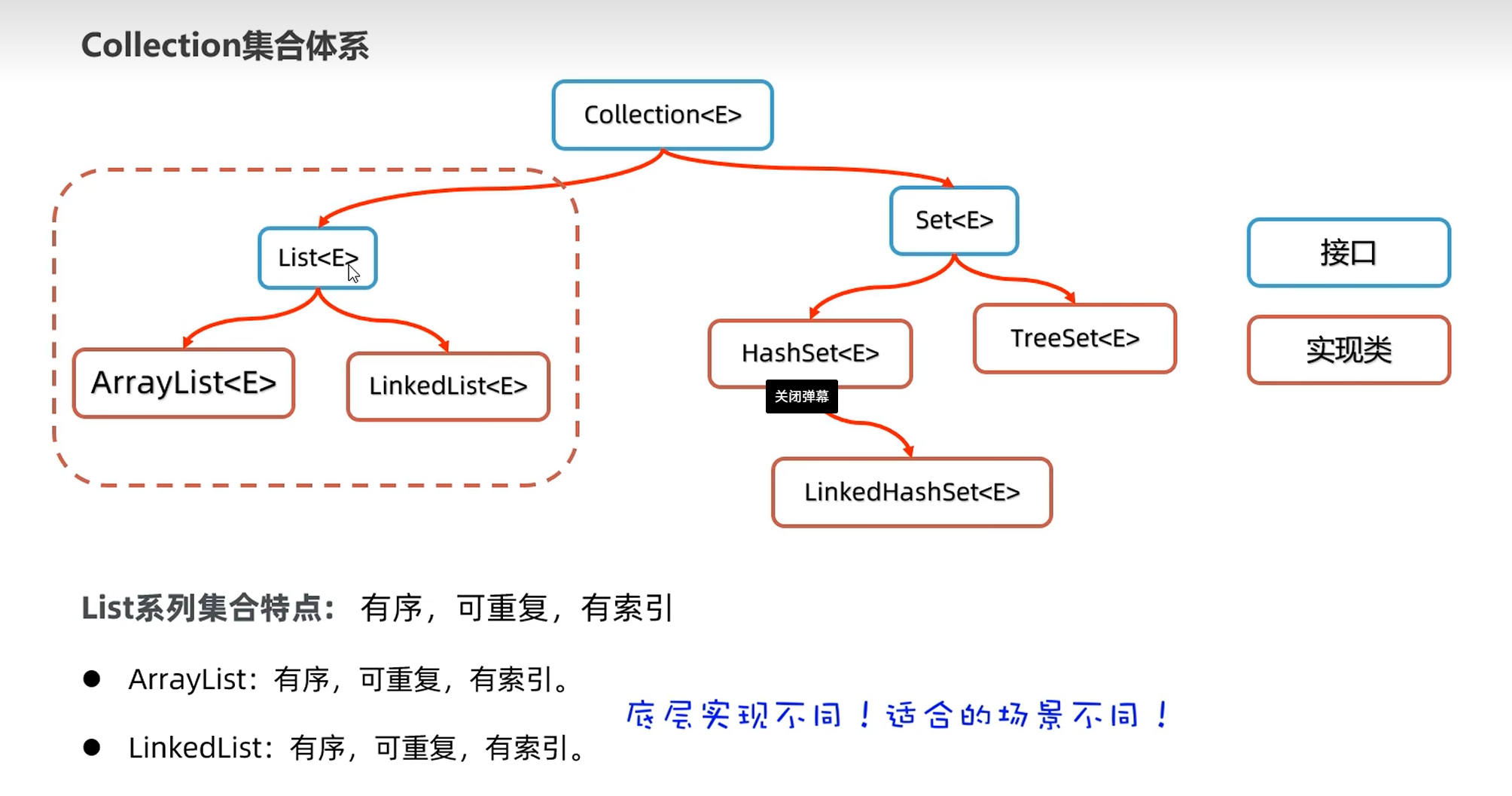 image-20241114163152774