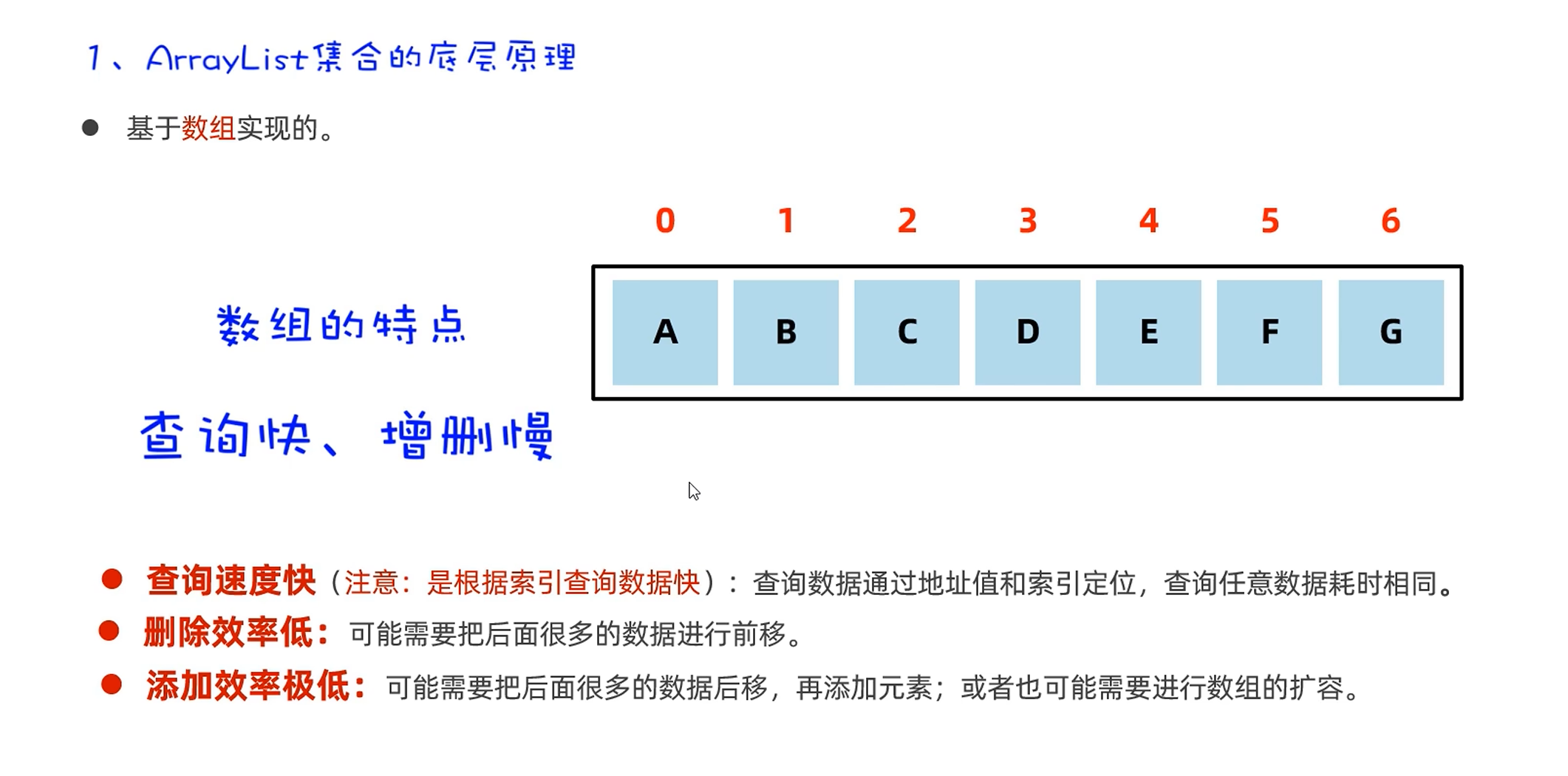 image-20241114164158954