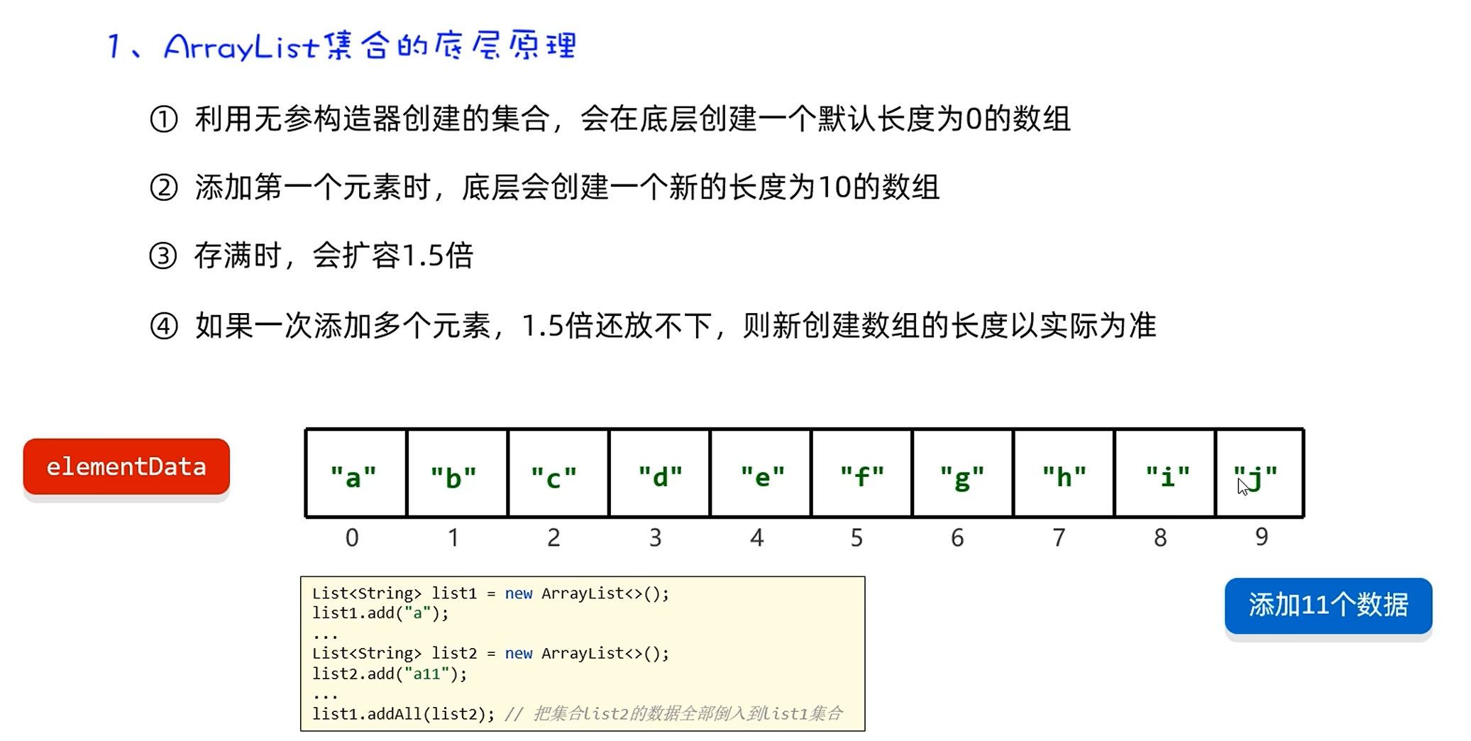image-20241114164300715