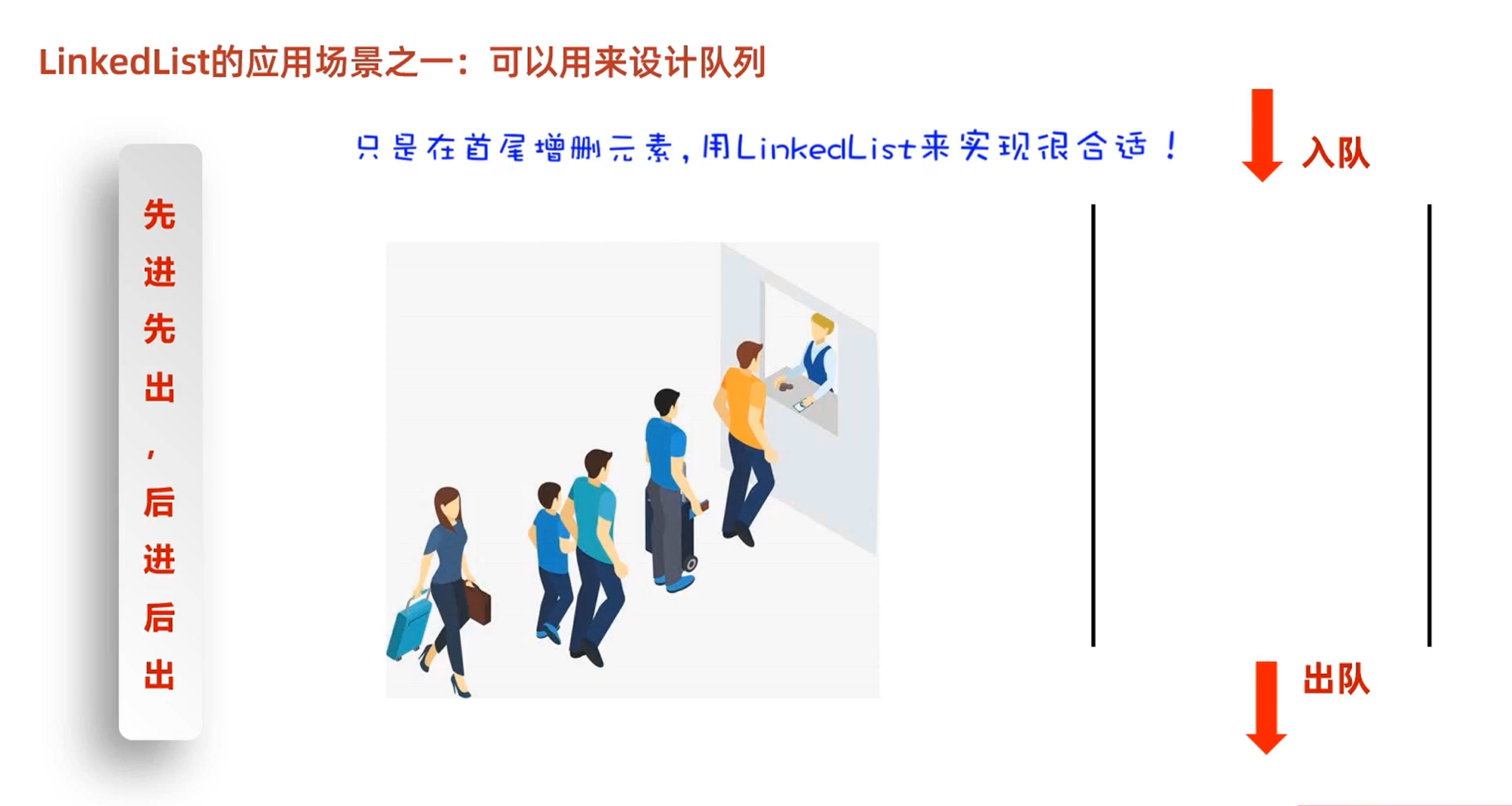 image-20241114164625414