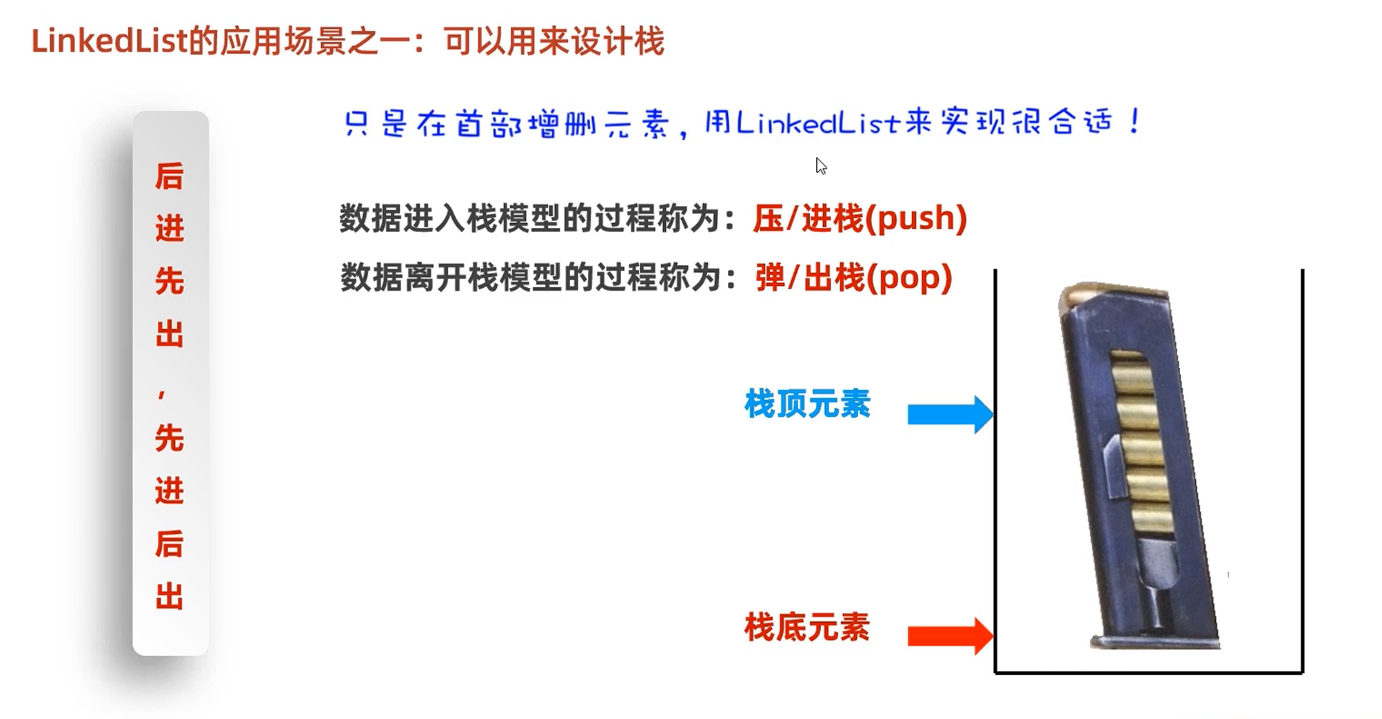 image-20241114164718775