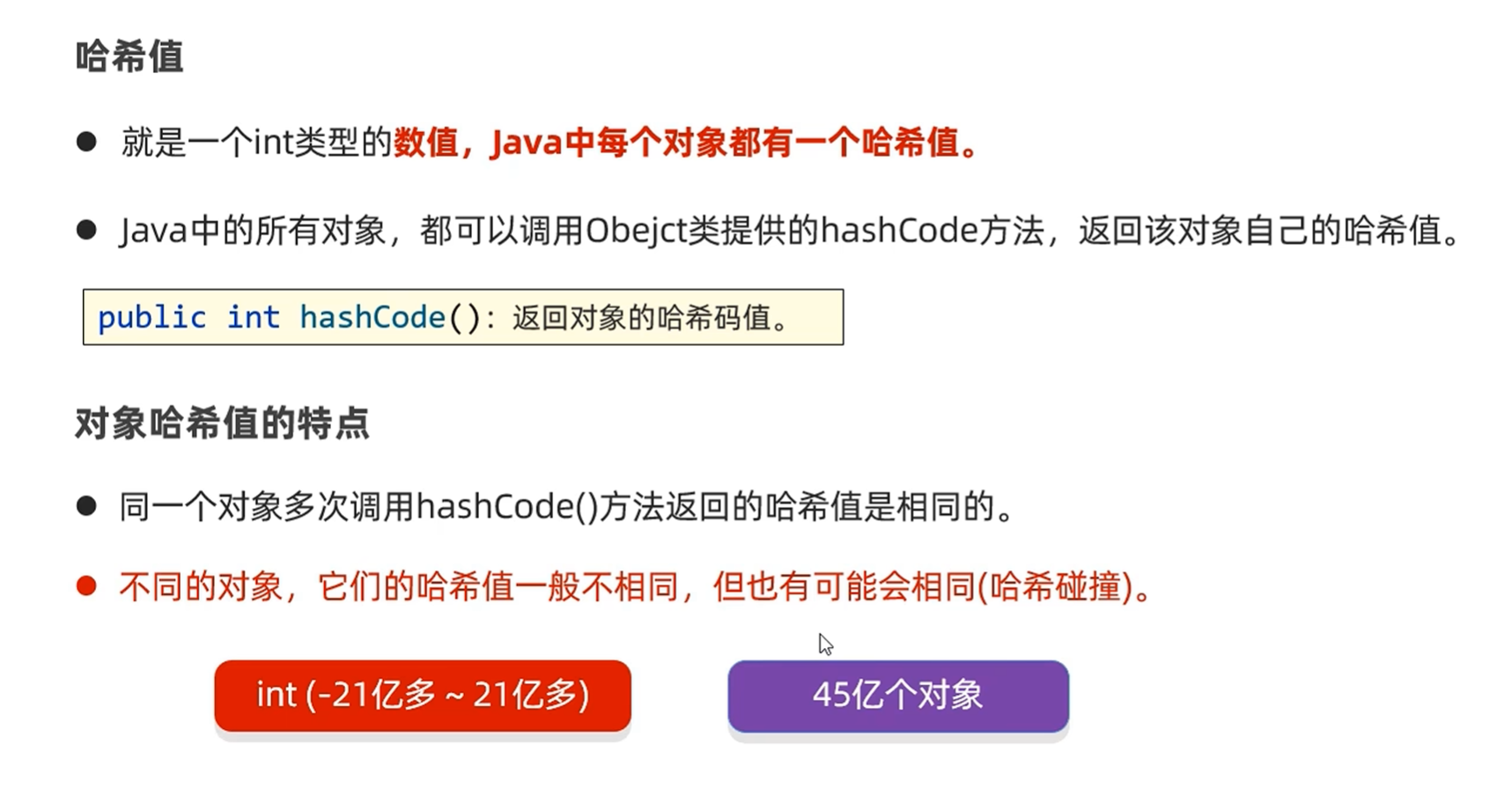 image-20241114165359102