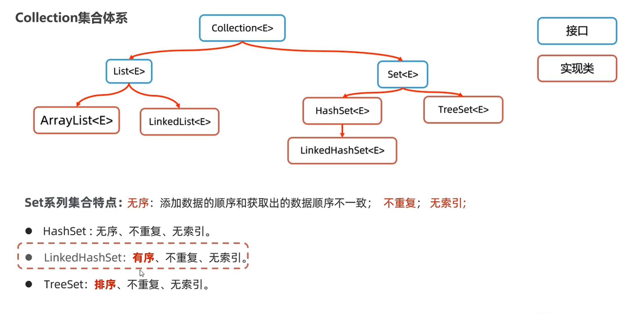 image-20241114170200466