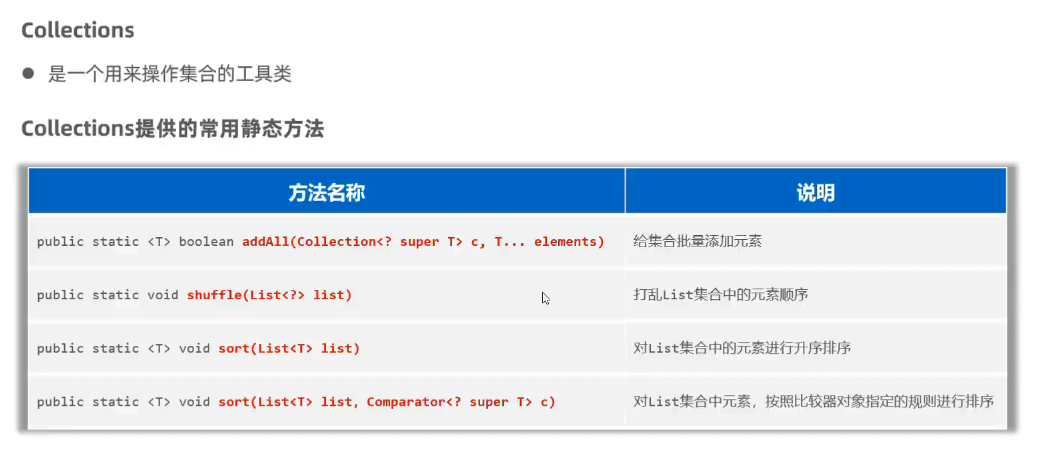 image-20241114190413385