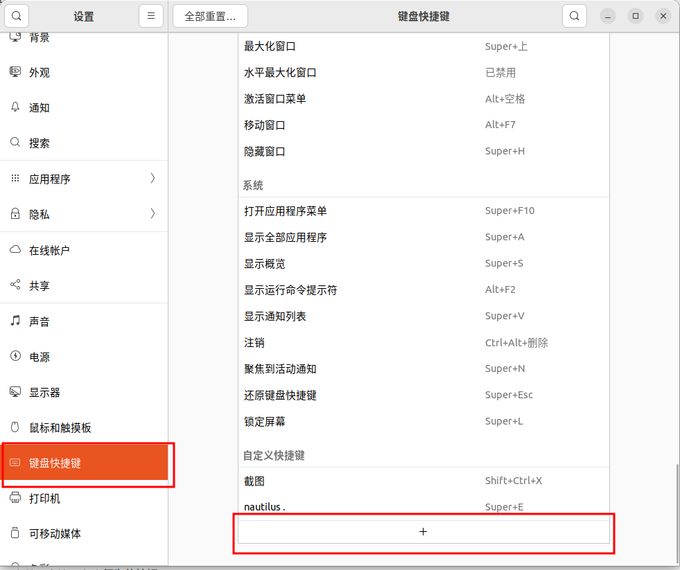 image-20220727112212445 https://cdn.jsdelivr.net/gh/zhangyuhu/share_images/images/202302221022508.png