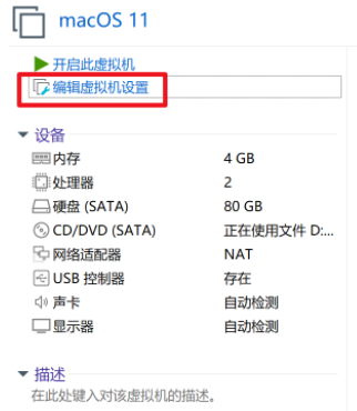 后期在这里改配置