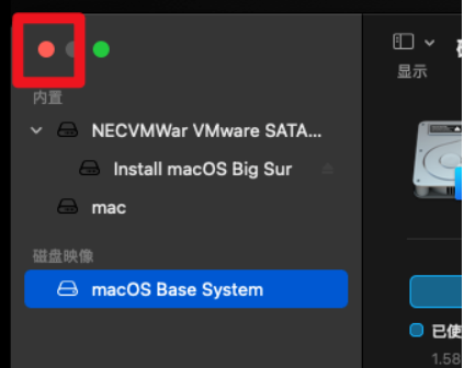 抹掉后叉掉这个窗口
