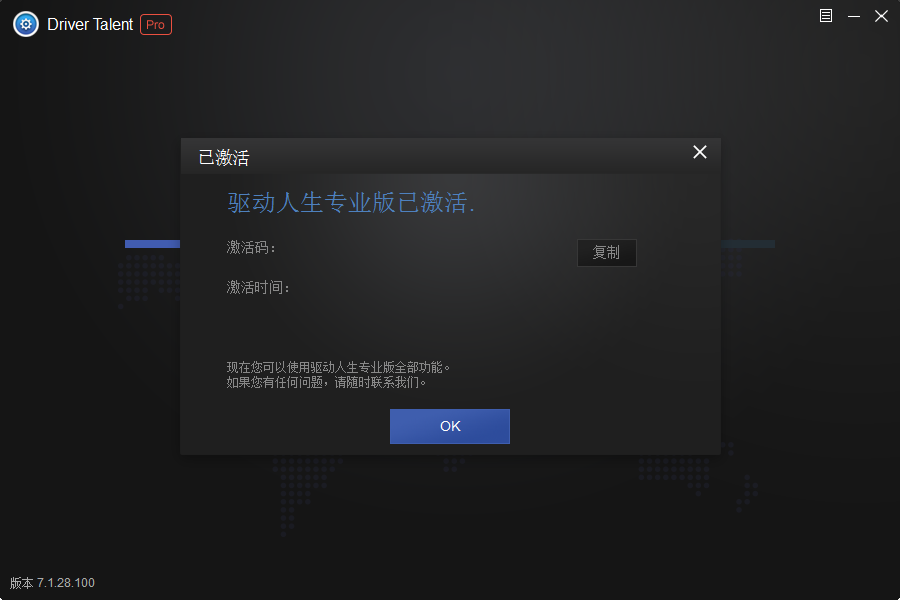 授权界面