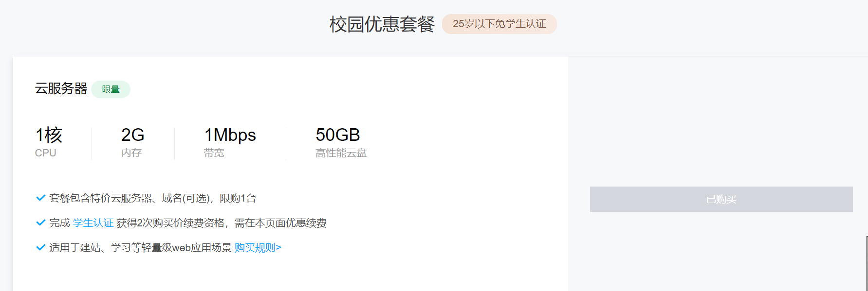 如图