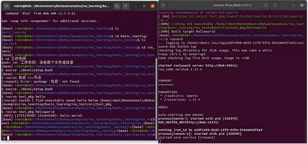 image-20250721230712353