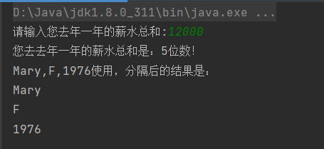image-20211120152703647