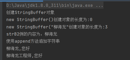 Java 笔记 - 图7