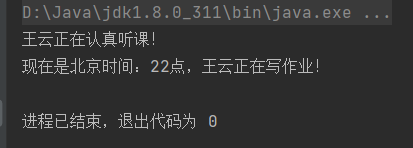 Java 笔记 - 图17