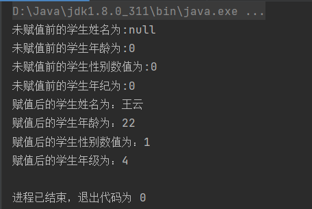 Java 笔记 - 图18