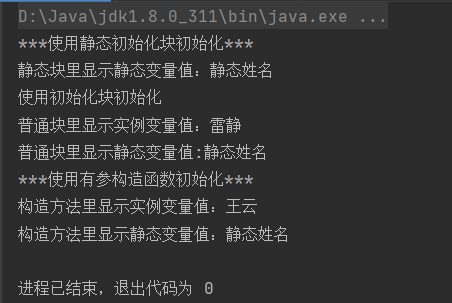 image-20211124194113514