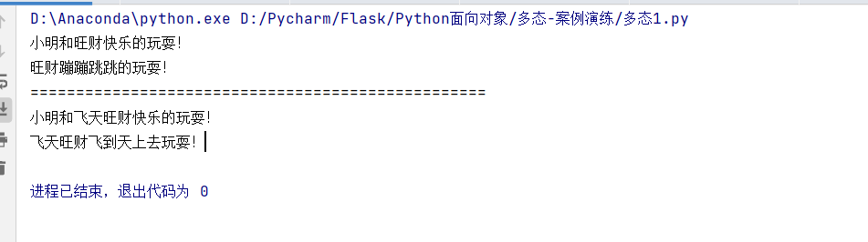 Python面向对象OOP - 图22