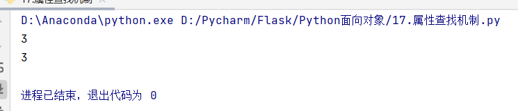 Python面向对象OOP - 图24