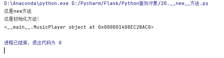 Python面向对象OOP - 图28