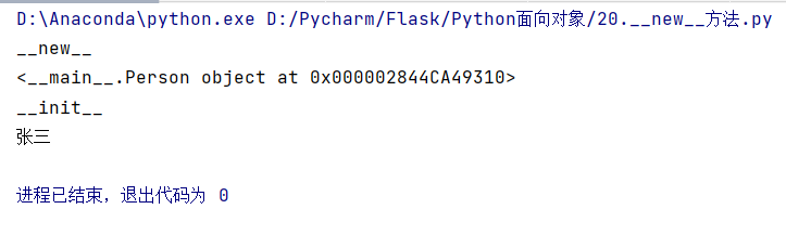 Python面向对象OOP - 图29