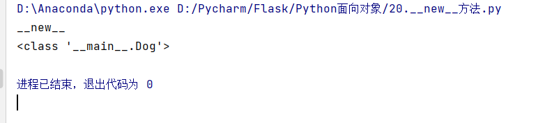 Python面向对象OOP - 图30