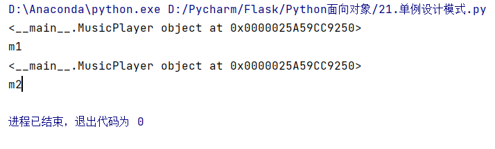 Python面向对象OOP - 图31