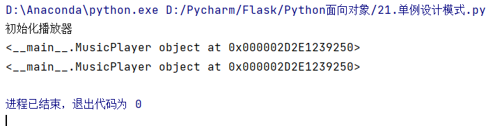 Python面向对象OOP - 图32