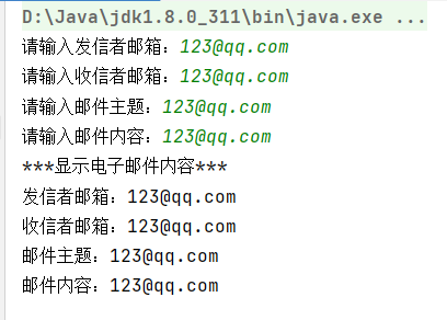 Java 笔记 - 图54