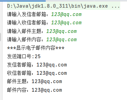 Java 笔记 - 图55