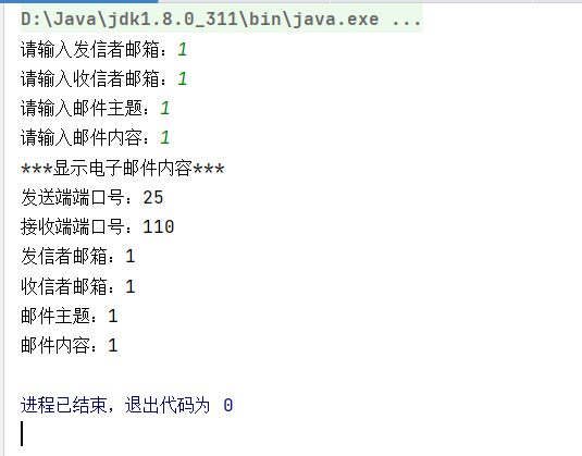 Java 笔记 - 图57