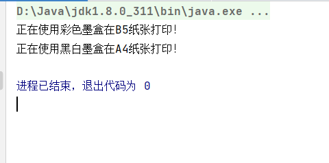 Java 笔记 - 图58