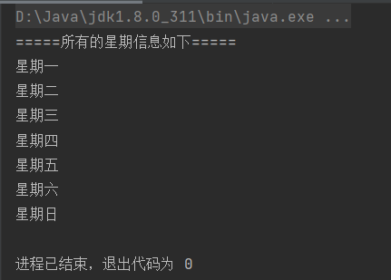 Java 笔记 - 图66