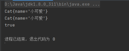 Java 笔记 - 图40