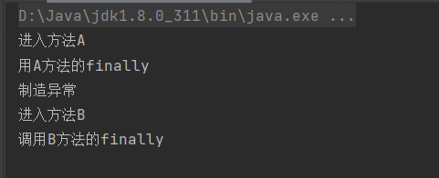 Java 笔记 - 图76