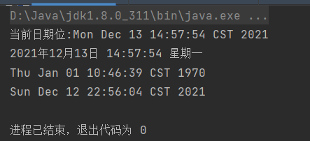 Java 笔记 - 图77