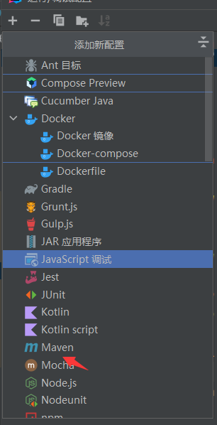 Java-Maven - 图21