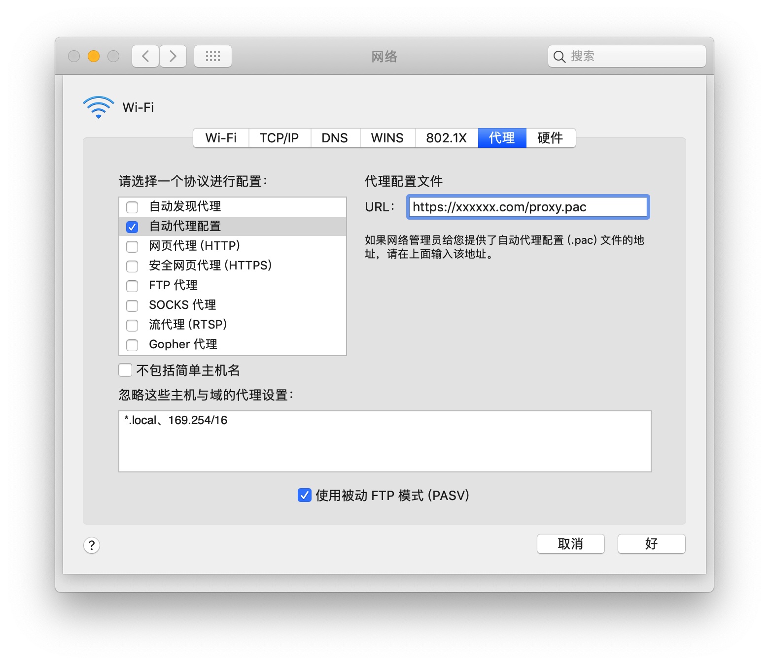 docker for mac 10.9