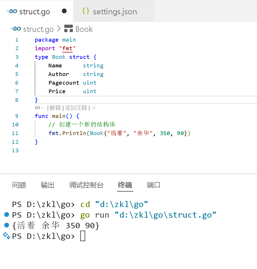 image-20251127032517471