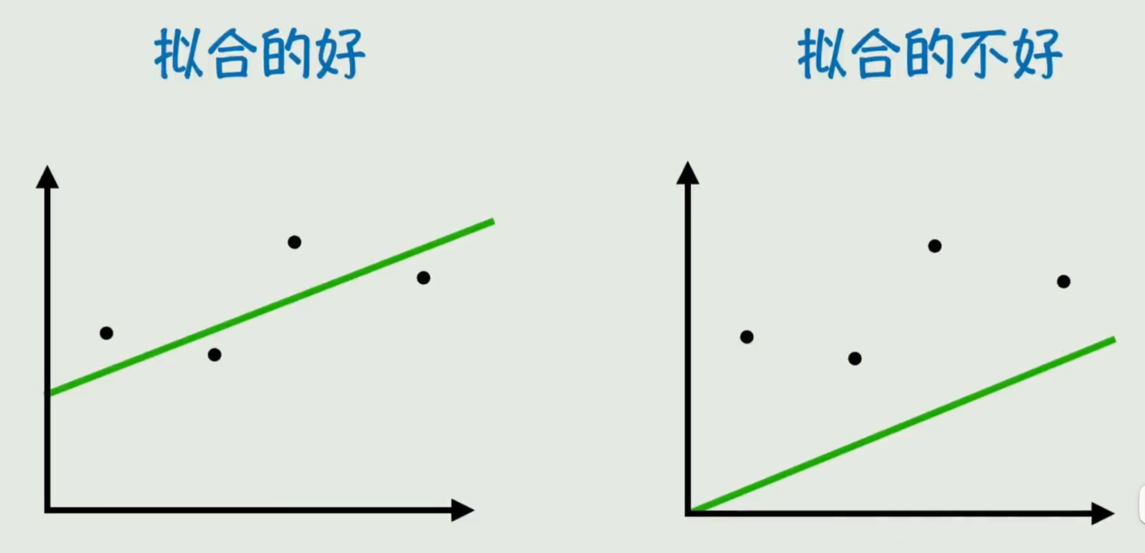 image-20260108235638803