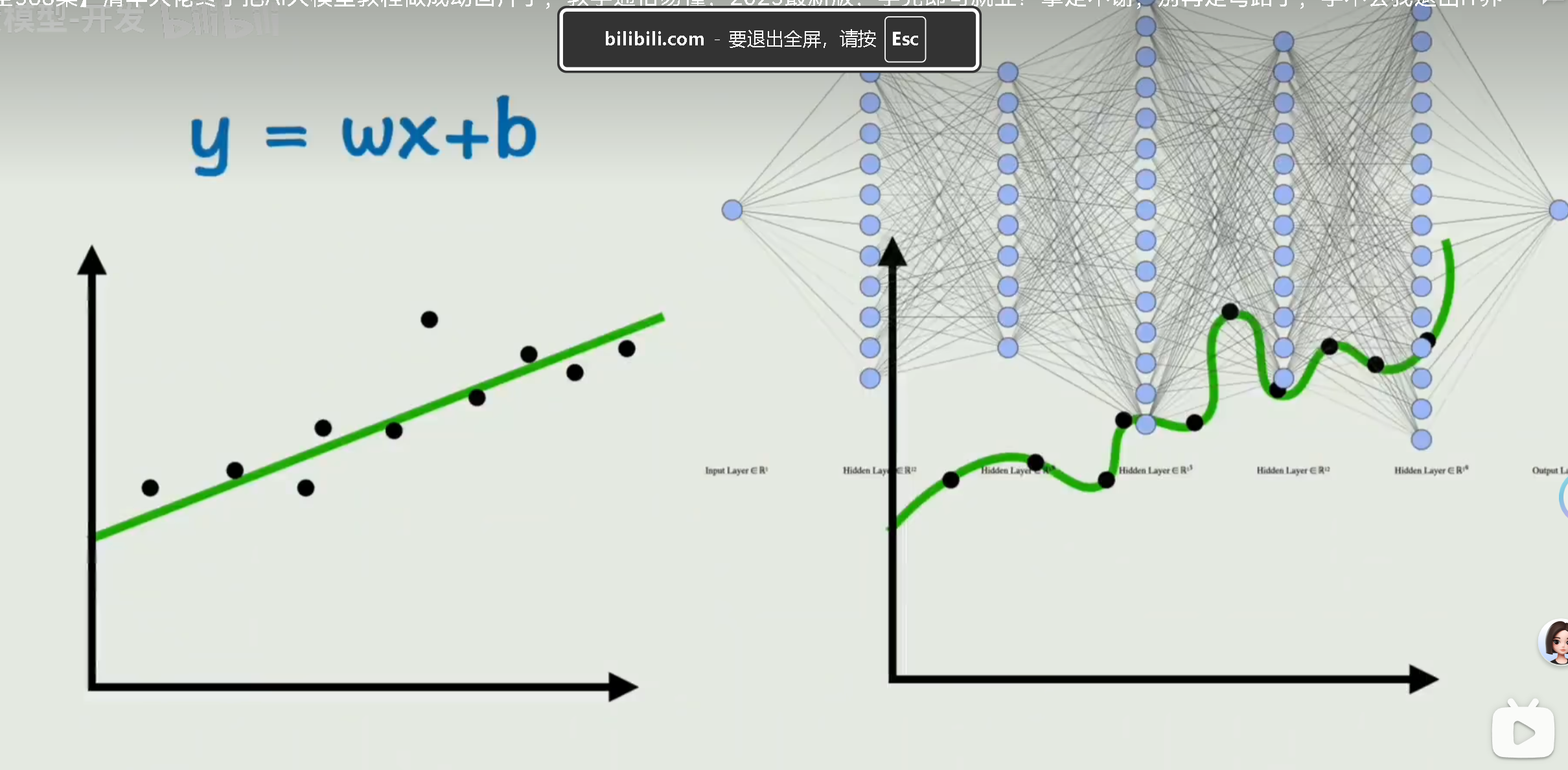 image-20260109000910123