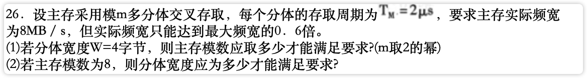 image-20230212121410491