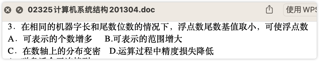 image-20230305154137350