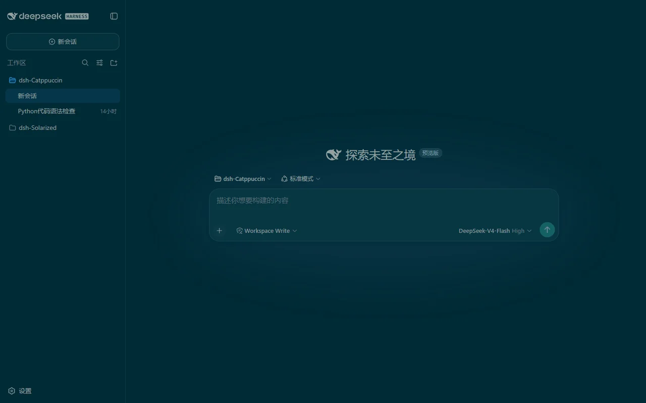 Solarized and Selenized themes in DeepSeek Harness
